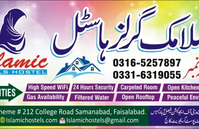 Islamic Girls Hostel
